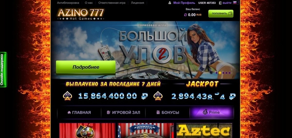 Регистрация и вход Азино777 casino казино